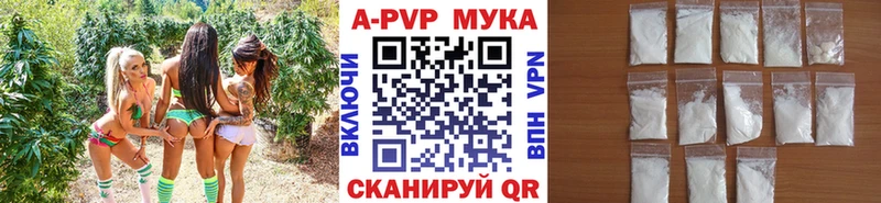 Alpha PVP крисы CK  Ряжск 