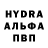 ГАШ VHQ One8six7
