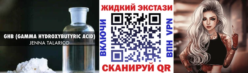 Бутират оксибутират  Ряжск 