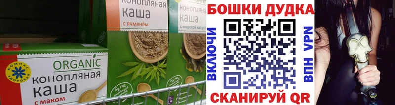 Canna-Cookies марихуана  Ряжск 
