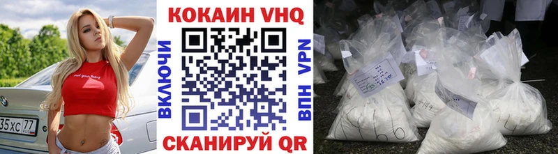 купить наркоту  Ряжск  COCAIN 99% 