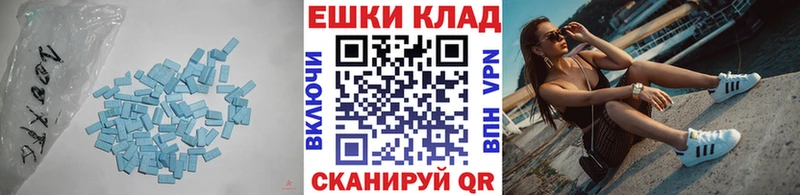 ЭКСТАЗИ TESLA  Ряжск 