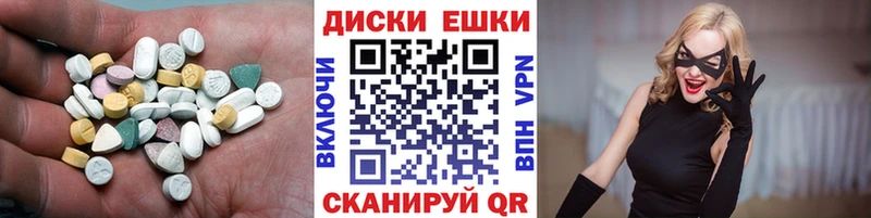 Экстази Дубай Ряжск