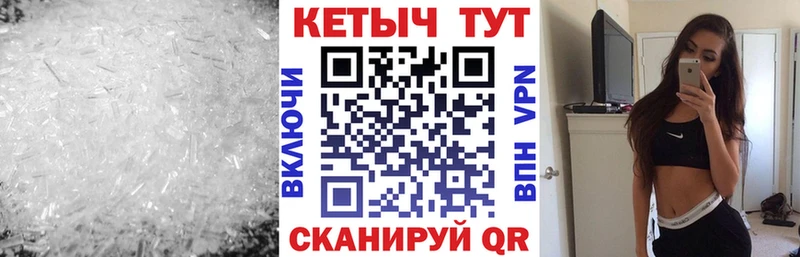 MEGA зеркало  купить закладку  Ряжск  КЕТАМИН VHQ 