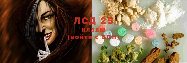 соль курить ск Майский