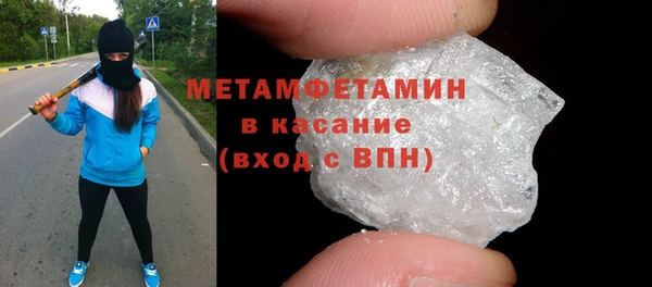 соль курить ск Майский