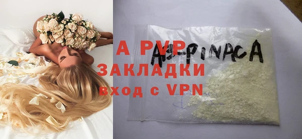 кокаин перу Магас