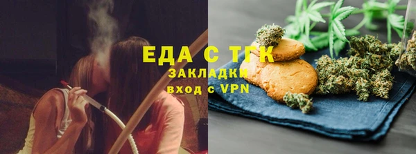 соль курить ск Майский