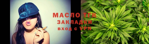 соль курить ск Майский