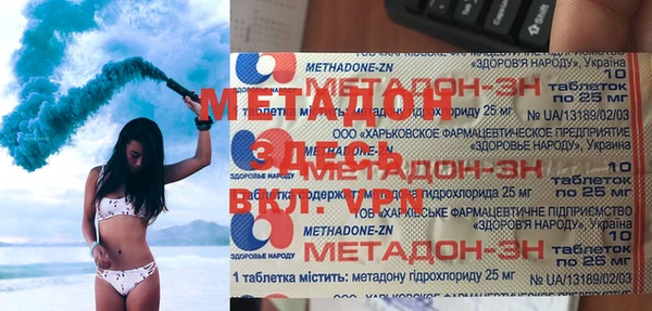 кокаин перу Магас