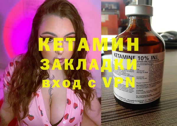 кокаин перу Магас