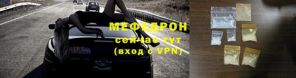 соль курить ск Майский