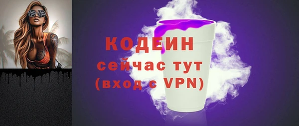 соль курить ск Майский