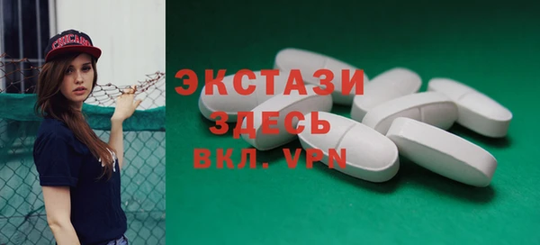 соль курить ск Майский