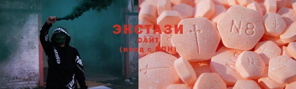 соль курить ск Майский