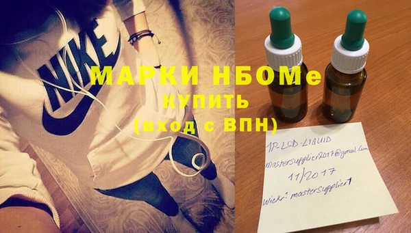 кокаин перу Магас