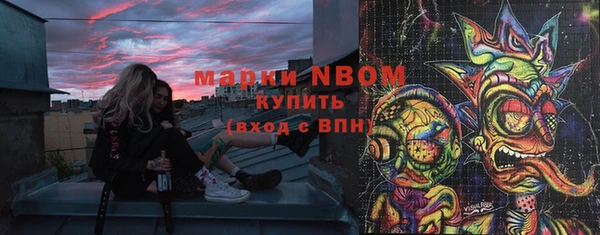 соль курить ск Майский