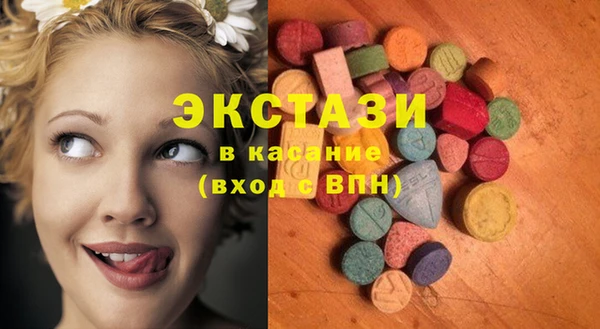 соль курить ск Майский