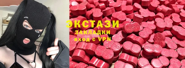 первитин Алапаевск