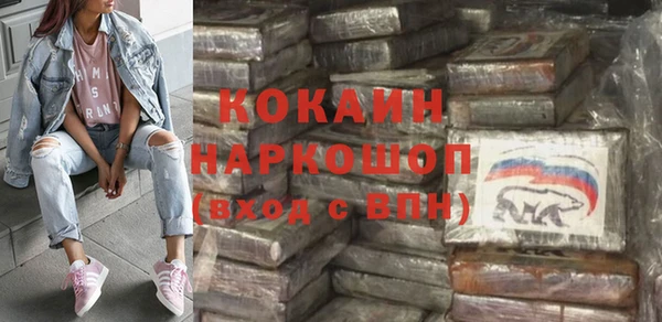 соль курить ск Майский