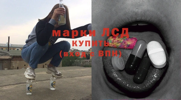 кокаин перу Магас