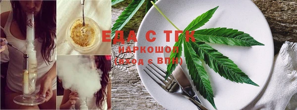 кокаин перу Магас