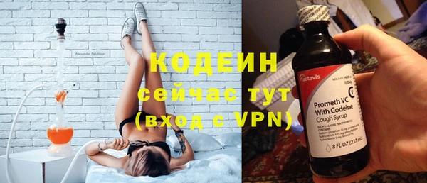 ГАЛЛЮЦИНОГЕННЫЕ ГРИБЫ Аксай