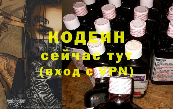 кокаин перу Магас