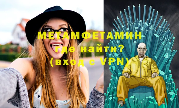 кокаин перу Магас