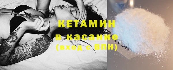 кокаин перу Магас