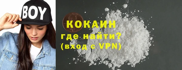 кокаин перу Магас
