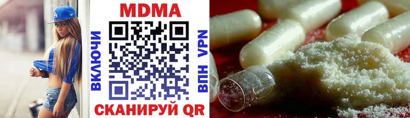 MDMA VHQ Ряжск
