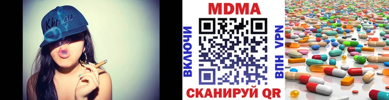 МДМА молли  наркошоп  Ряжск 