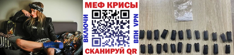 ссылка на мегу сайт Ряжск МЯУ-МЯУ кристаллы