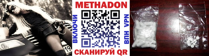 hydra как зайти  Ряжск  МЕТАДОН methadone 
