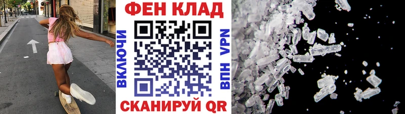Метамфетамин винт  Ряжск 