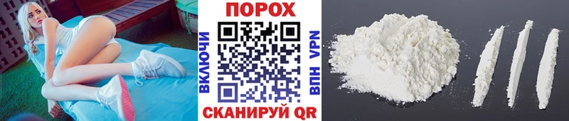Метамфетамин кристалл Ряжск