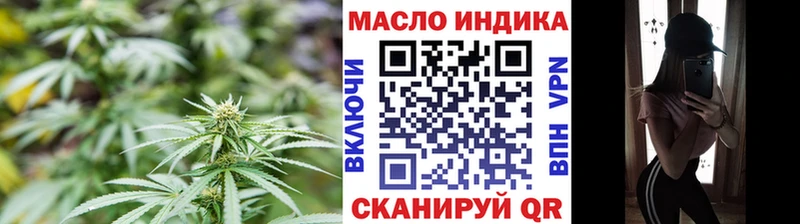 kraken вход  darknet как зайти  Дистиллят ТГК гашишное масло  Ряжск 